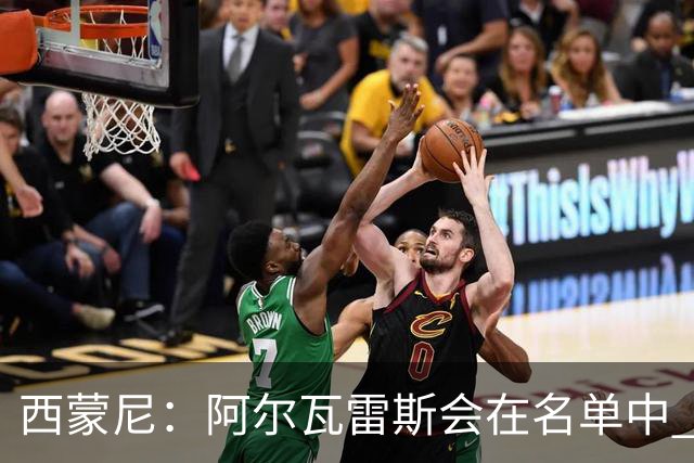 西蒙尼：阿尔瓦雷斯会在名单中 皇马攻防转换能力比我们更强